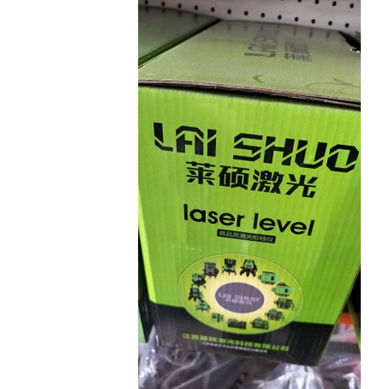 莱硕激光水平仪图片