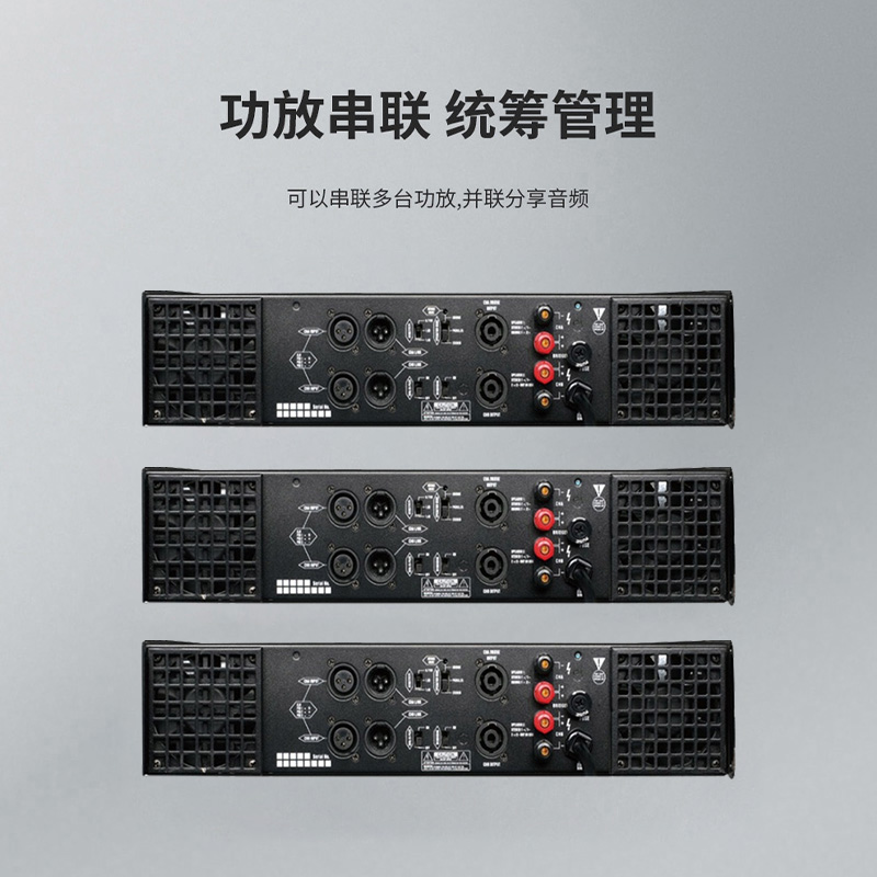 润普RP-MXGF1000W国产化会议音频系统扩声设备/音箱音响/1000W大功率专业后级数字功放机高清大图