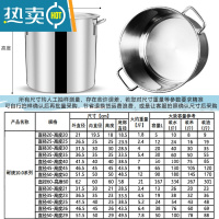 敬平不锈钢桶304带盖商用家用圆桶加厚大容量储米桶卤水桶汤桶 特厚35*35耐烧10.0容量30升 送水勺