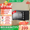 美的(Midea)电烤箱 MG38CB-AA 大烘焙空间上下一体控温 烤蛋糕蛋挞 长通定时 防爆钢化玻璃门38L大容量