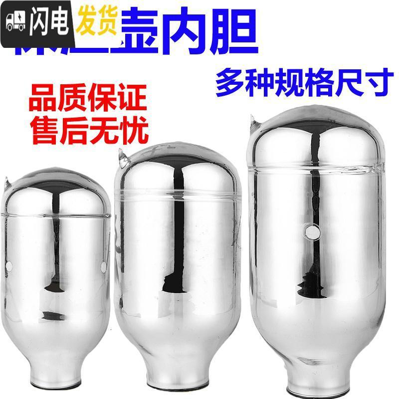 三维工匠保温壶家用暖壶热水瓶玻璃内胆保温水壶大小容量保温瓶咖啡壶内胆 2.2气压瓶胆+送密封圈高清大图