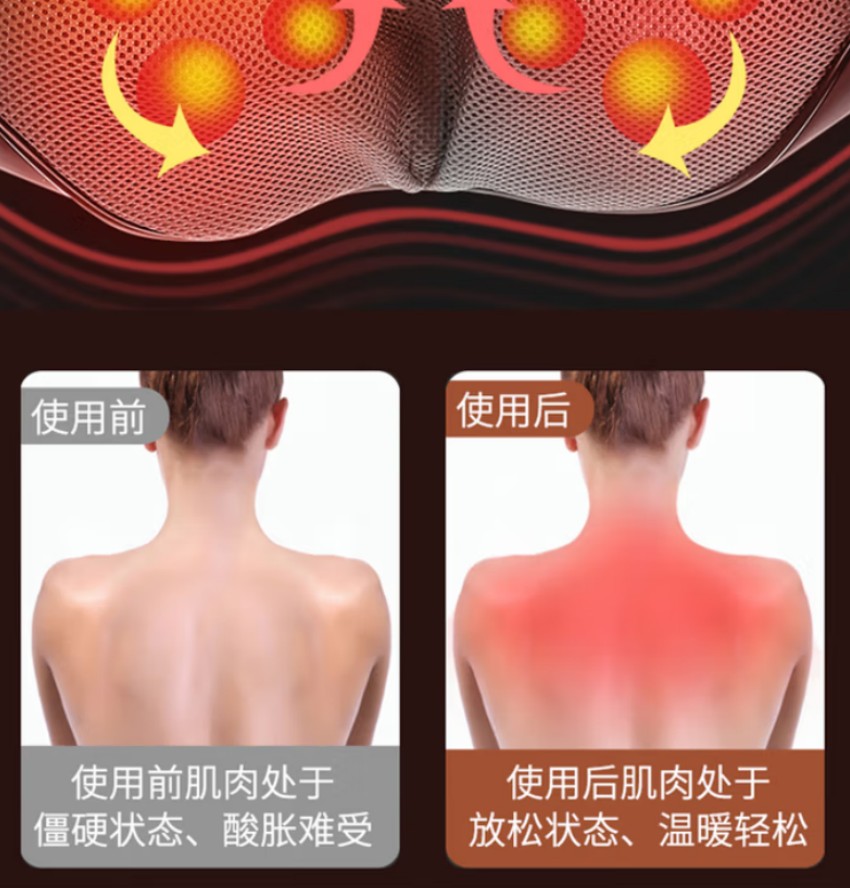 豹牌 肩颈揉捏按摩披肩 BP-S10高清大图