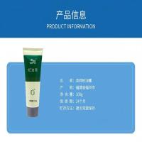 英荷蛇油膏100克支