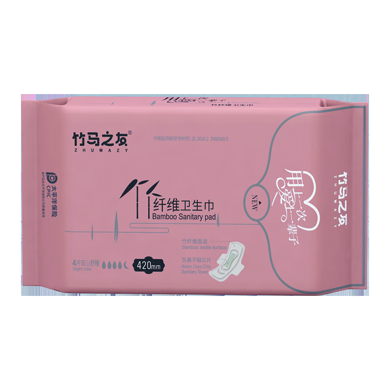竹马之友尊享系列1套装日用2包+夜用1包+超长1包+护垫1包共5包高清大图