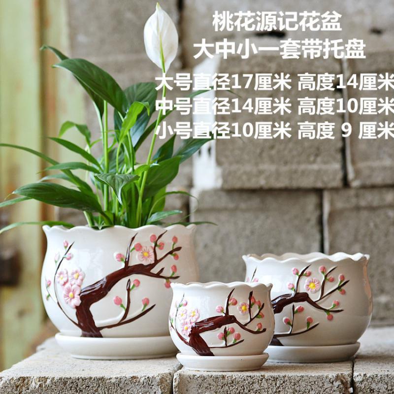 恬豆特价清仓花盆陶瓷带托盘大号特大号多肉花盆三件套花盆批发报价 参数 图片 视频 怎么样 问答 苏宁易购