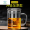 三维工匠家用加厚耐热透明水杯带盖玻璃泡茶杯带把手办公杯咖啡杯简约直 450带内胆带盖酒具