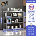 金菲罗格 置物架不锈钢收纳落地多层储物架 长140宽50高120四层