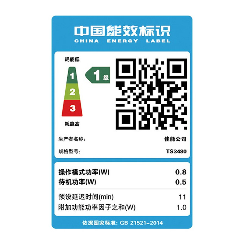佳能(Canon)TS3480/TS3380 打印机家用学生彩色喷墨多功能一体机 手机无线WiFi作业打印复印扫描 TS3380升级版 黑色 套餐二