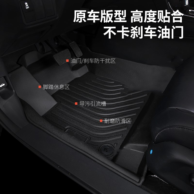 闪电客适用大众捷达高尔夫帕萨特宝来途观迈速腾朗逸CC汽车地毯tpe脚垫