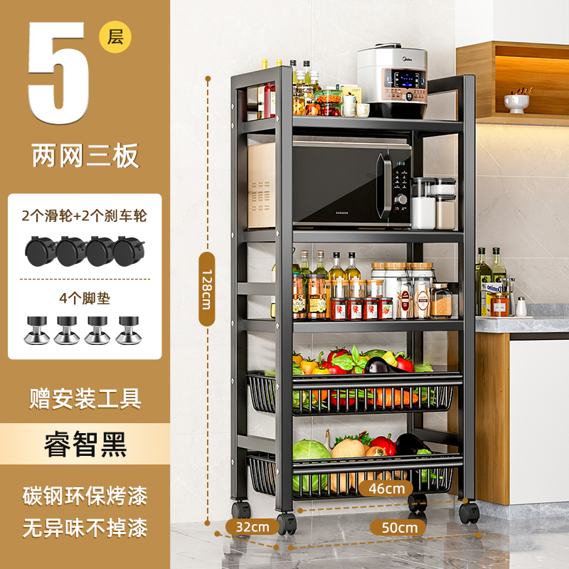 厨房置物架落地多层蔬菜收纳架家用多功能杂物架靠墙零食储物架子 加粗五层俩网三板 均码