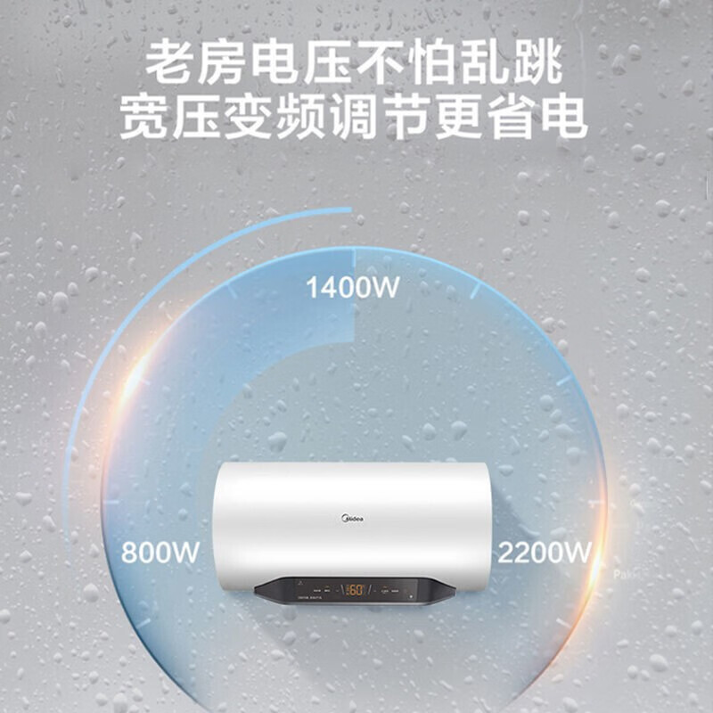 美的(Midea)80升变频速热遥控数显电热水器极地白一级能效 F80-22DE5(HEY)