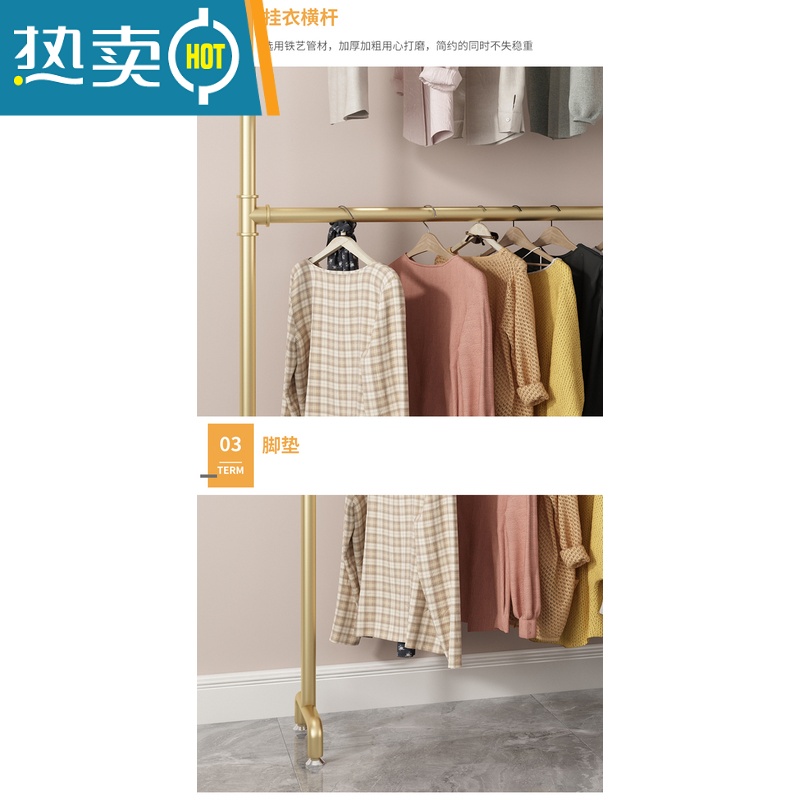 敬平晾衣架落地双层升降杆出租屋两层挂架家用床边阳台晾晒衣帽架子 加粗金色双层 长100高160晾衣杆高清大图