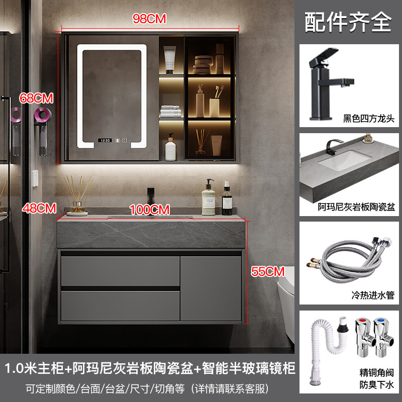送入户安装可定制 汉德斯科实木浴室柜组合套装岩板一体陶瓷盆吊柜挂墙式智能镜柜简约现代卫浴柜卫生间洗漱台洗脸盆洗手盆柜组合高清大图