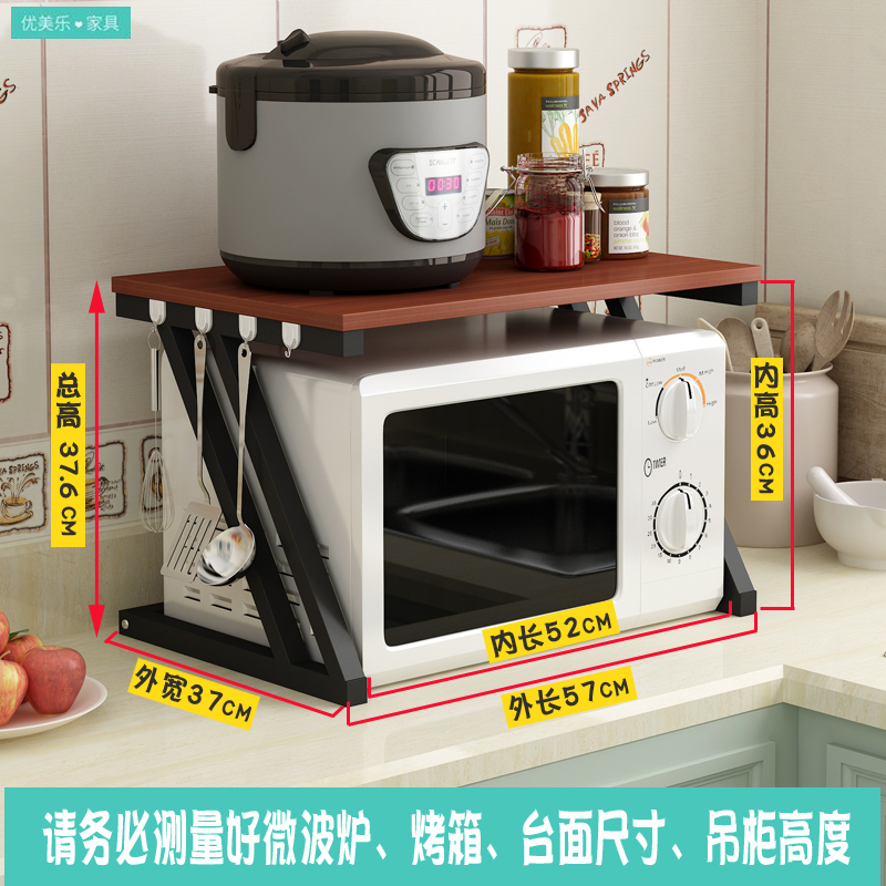 厨房置物架调味料架微波炉架子烤箱架双层免打孔收纳架落地省空间收纳层架三维工匠 Z：柚木板+黑架