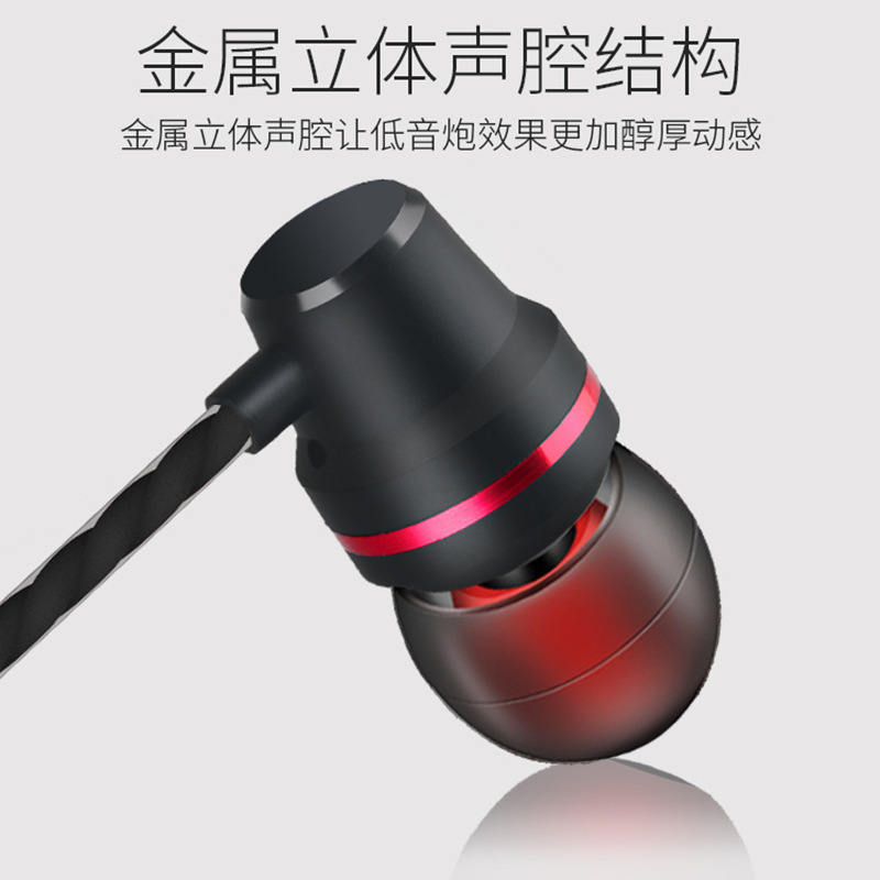 华为荣耀耳机金属入耳式有线控带麦K歌游戏运动吃鸡耳麦oppo vivo小米通用