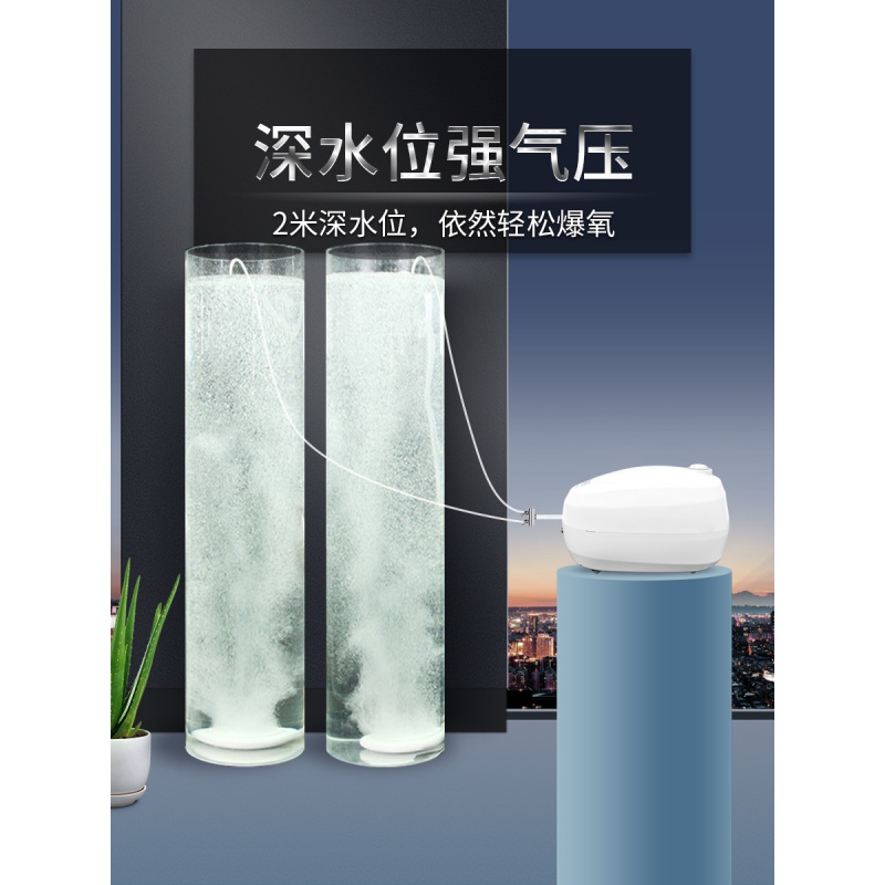 氧气泵增氧泵鱼缸气泵养鱼氧气泵大功率小型打氧机高清大图