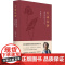 [2024 新书]沧海波澄 我的诗词与人生 (加)叶嘉莹 著 文 中华书局 9787101167825