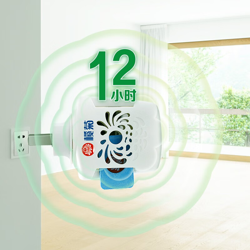 榄菊 电热蚊香片驱蚊防蚊片温和不刺激[直插器-75片]清香型高清大图