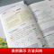 语文[江苏专用] 七年级上 [正版]通城学典2023秋非常课课通七年级八九年级上册语文数学英语人教版译林版苏科版江苏初中
