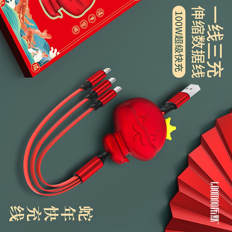 乐默(LOOMOO)灵蛇献瑞数据线LCB-391红色高清大图