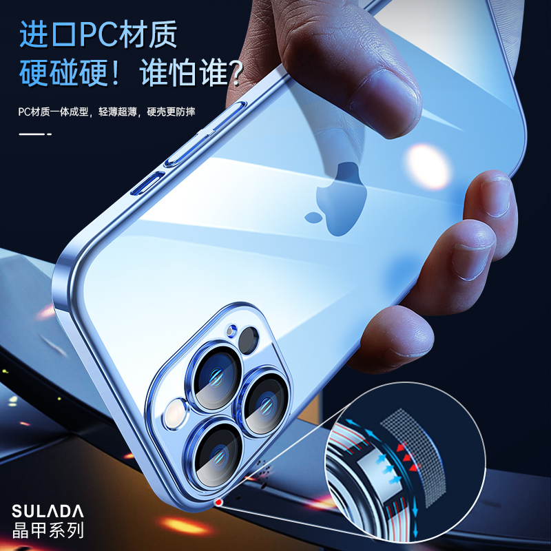 酷猫 苹果12手机壳 晶甲硬底软边iPhone12Pro手机套轻薄防指纹12Pro Max保护套全包边进口PC防摔耐磨