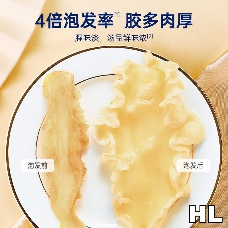 官栈6A溯源深海鳕鱼胶150g(含礼袋)高清大图