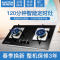 澳柯玛(AUCMA)台嵌两用燃气灶3D11B 黑晶钢化玻璃 天然气