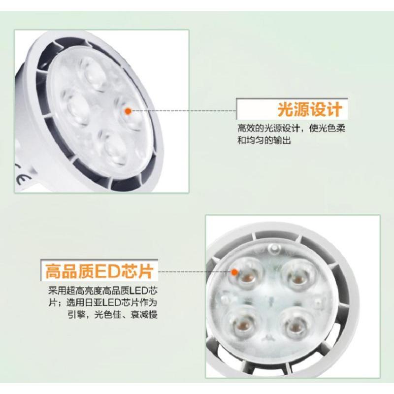 飞利浦(Philips) PAR30SE27 LED 灯杯 PAR30SE27 9W可调光 单个装