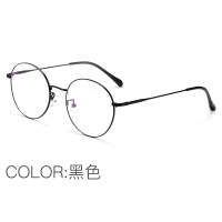 2021新款尚镜潮流眼镜框男女通款轻便时尚品质眼镜架圆形光学框架 黑色1.67(超薄)
