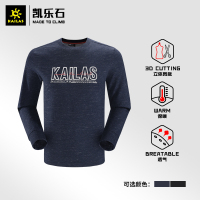 凯乐石KAILAS男士户外城市运动圆领长袖上衣休闲卫衣