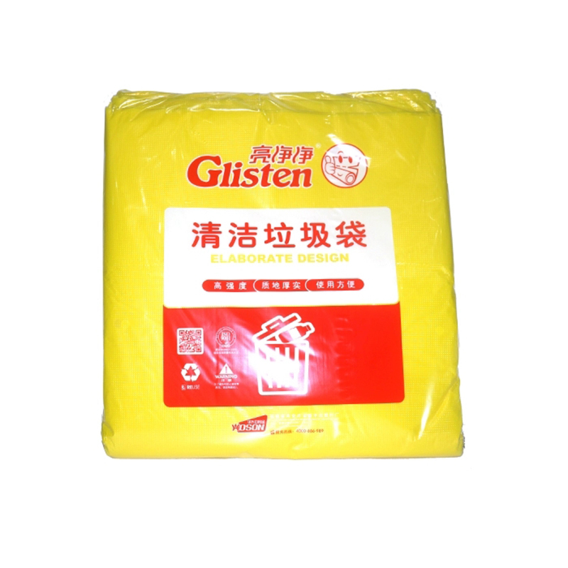亮净净彩色环保分类垃圾袋60*70cm*30只*4卷(120只装)
