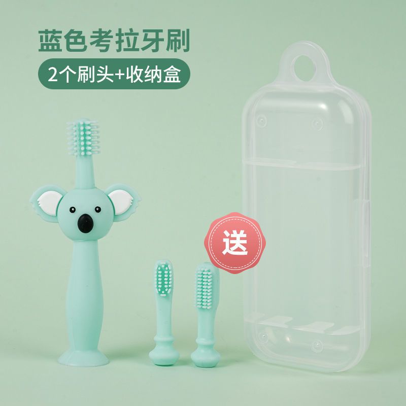 宝宝牙刷软毛硅胶儿童0-1-2岁3婴幼儿乳牙一岁半两岁婴儿牙膏套装 考拉蓝+2刷头+防尘盒
