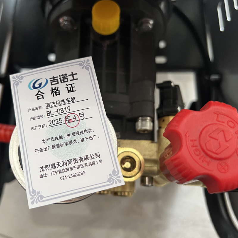 吉诺士清洗泵(BL-0819)高清大图