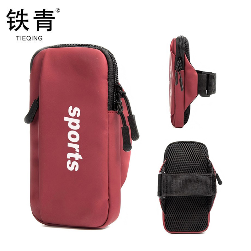 铁青运动健身臂包J60 个高清大图