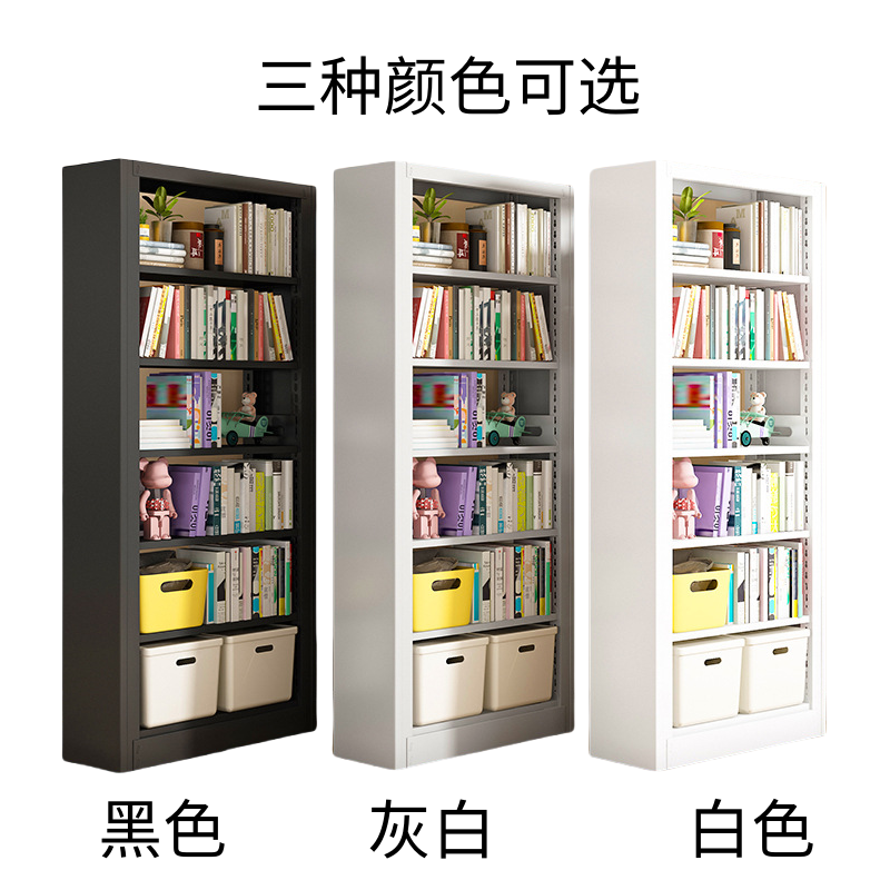 桃锦堂 书架70cm 个高清大图