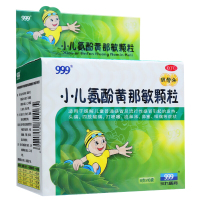 999三九 小儿氨酚黄那敏颗粒10袋/盒 儿童流行性感冒 发热咳嗽颗粒【颗粒剂】【感冒咳嗽】