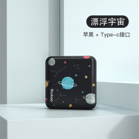 羽博 充电宝移动电源YB-6024mini 苹果/type-C双输入 黑色浮空宇宙10000mAh小巧便携轻薄快充