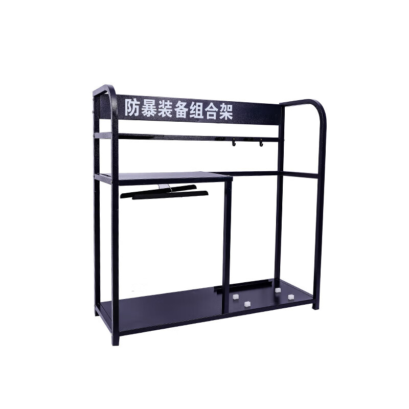 宇恒洋 防暴装备组合架 110*40*115cm 个高清大图