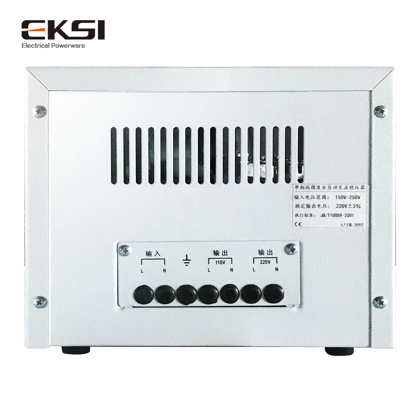 爱克赛(EKSI)电源SVC-3KVA全新正品(7-10个工作日内发货)高清大图