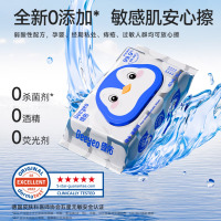 德佑纯水湿厕纸家庭装40抽*10包 洁厕湿纸巾厕所湿巾 0添加放心用