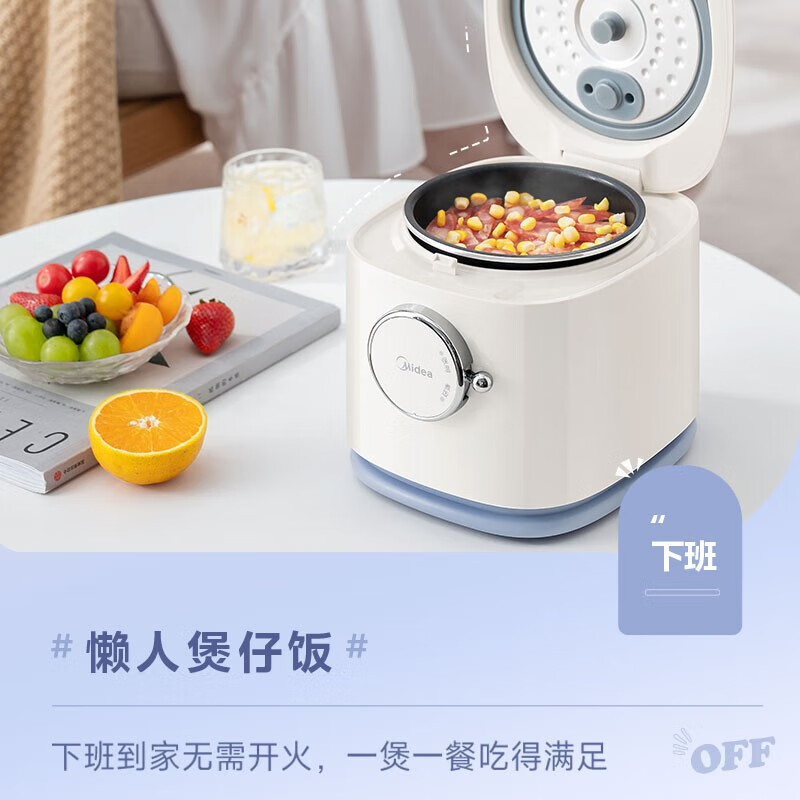 美的电饭煲全自动多功能宿舍旅行电煮锅1.2L一键操作 MB-JE121高清大图