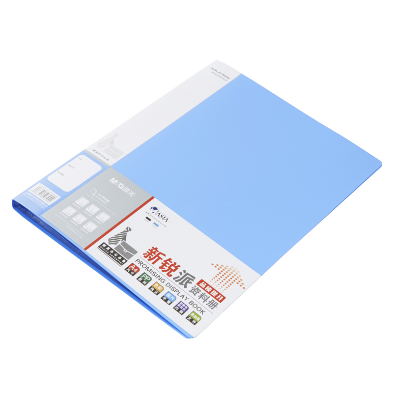 晨光(M&G)ADM95095 20页资料册3个 A4文件册 插页文件袋 多层文件袋 画册夹 办公用品 资料册