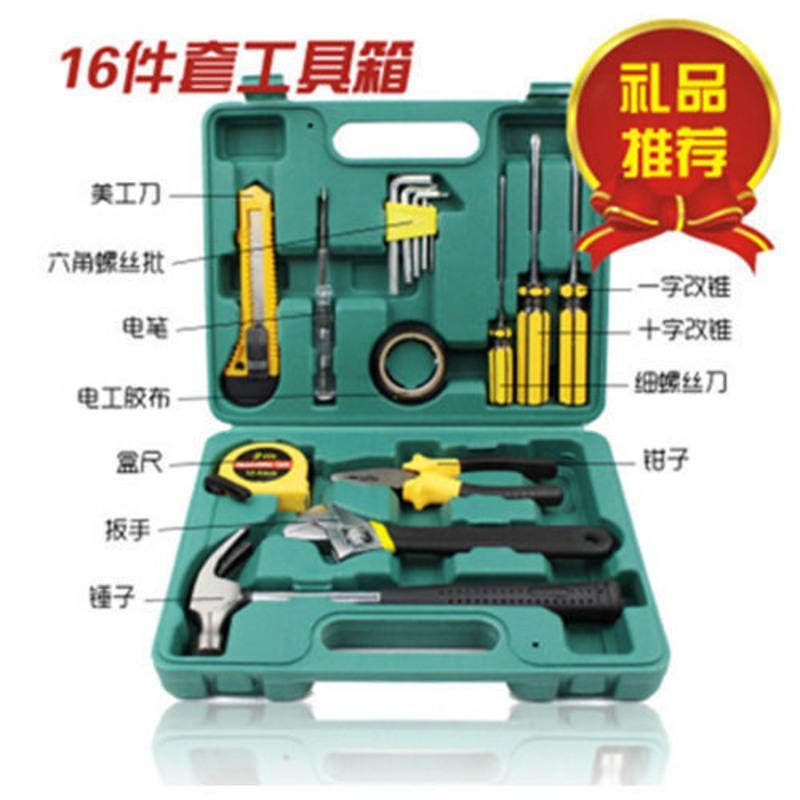 工具套装多功能组合工具箱家用工具箱车载工具电工修理收纳方便 9件套工具箱