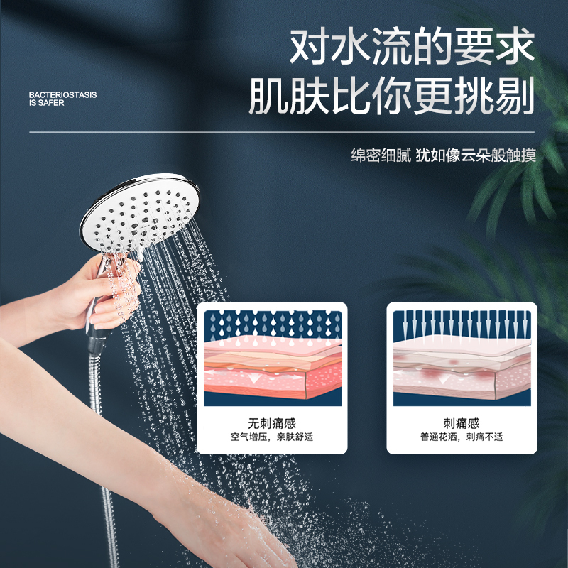 Faenza/法恩莎手持花洒头通用喷头淋浴手喷简易硅胶淋蓬头沐浴
