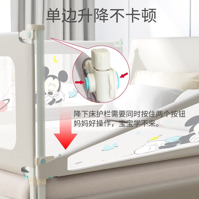 迪士尼(DISNEY)婴儿床护栏杆儿童防摔儿童床围栏儿童床护栏宝宝防摔防掉床挡板升降款大床边挡板钢管通用维尼1.8米