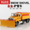 真智力合金工程车模型1:50铲雪车推土机美式扫雪车道路清洁作业车玩具
