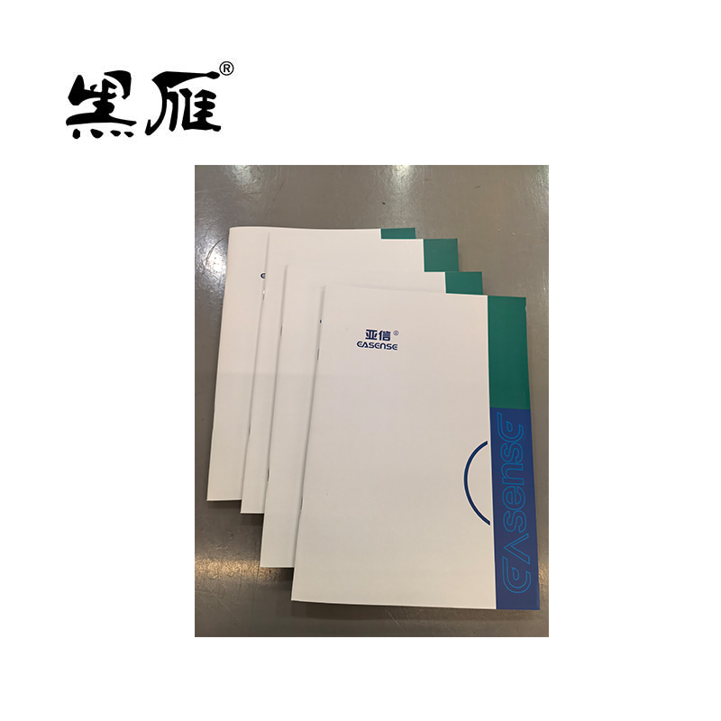 黑雁 画册定制 210*285mm 本高清大图