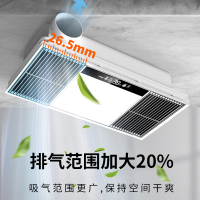 巴洛斯頓 风暖集成吊顶 卫生间嵌入式自带LED灯多功能双电机液晶屏防水防潮速热智能浴霸暖风模块 换气40W