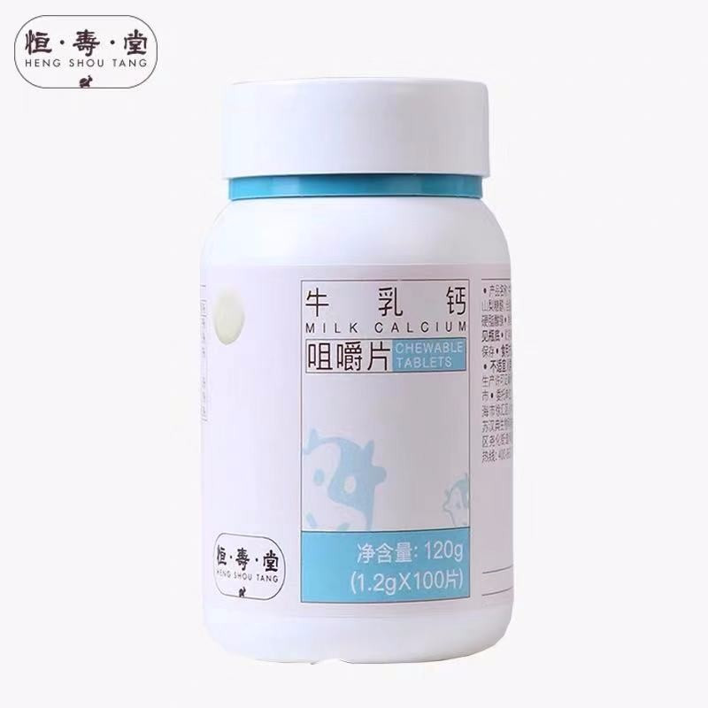 恒寿堂 牛乳钙咀嚼片压片糖果1.2g*100片/瓶
