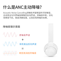 JBL TUNE600BTNC 高雅白头戴式无线蓝牙耳机主动降噪运动跑步T600BT耳麦